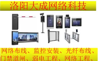 综合布线、网络布线、监控门禁安装布线、道闸安装 综合布线、网络布线、监控门禁安装布线、道闸安装