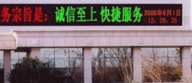 监控安装/监控维修/弱电施工/视频监控机房建设 监控安装/监控维修/弱电施工/视频监控机房建设