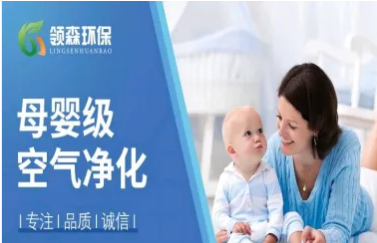 甲醛检测、母婴级除醛、家庭甲醛治理、办公楼空气治理、去异味净 甲醛检测、母婴级除醛、家庭甲醛治理、办公楼空气治理、去异味净